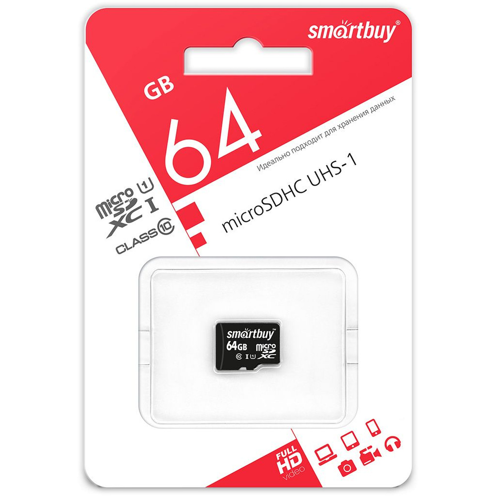 Smartbuy | MicroSDHC 64Gb Class 10 ( БЕЗ адаптера SD) | Карта памяти MicroSD 64Gb , Class 10 | превью 2