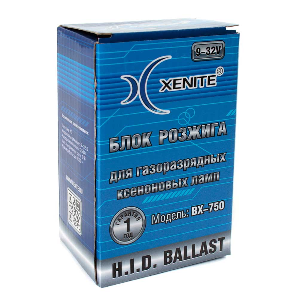 Блок розжига | XENITE Slim BX-750  |  блок розжига АС , 9-32V  | превью 3