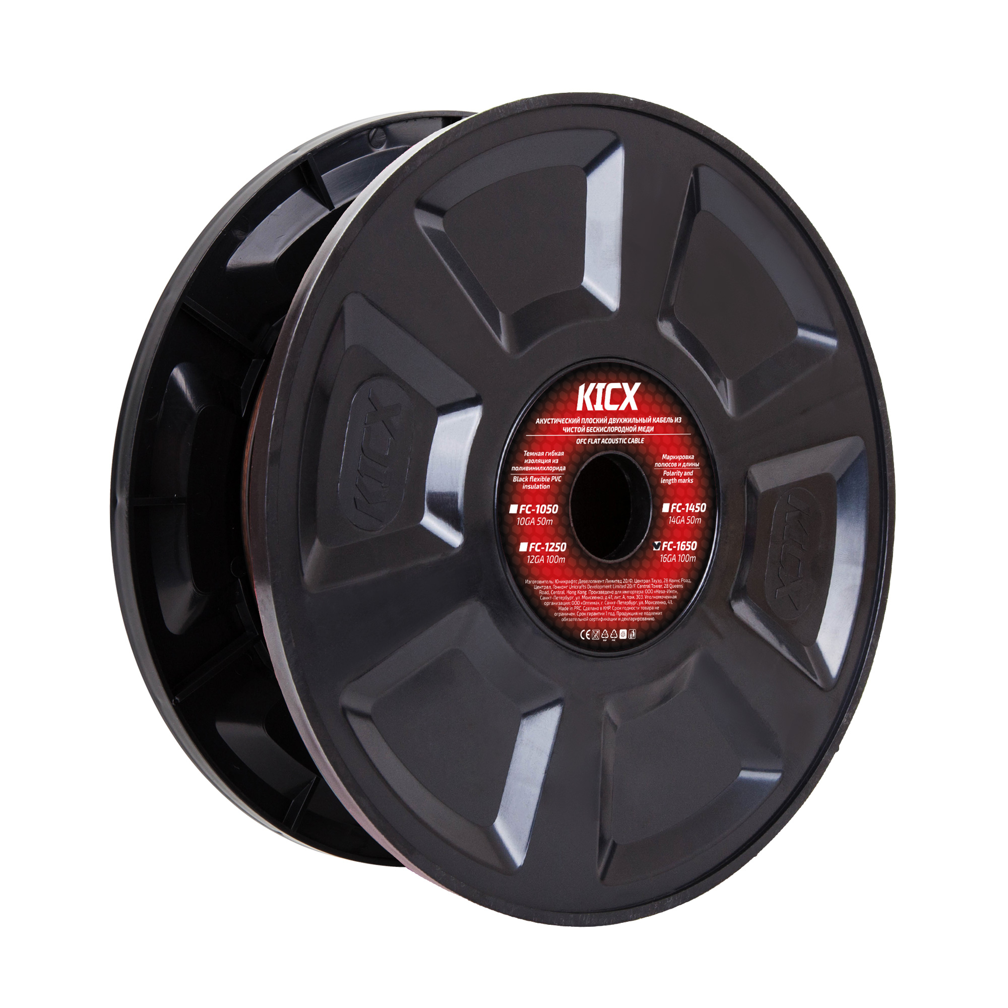 KICX | FC-1650 | 16GA  медный. 2*1,31мм Бухта 50 м цена за БУХТУ | превью 1