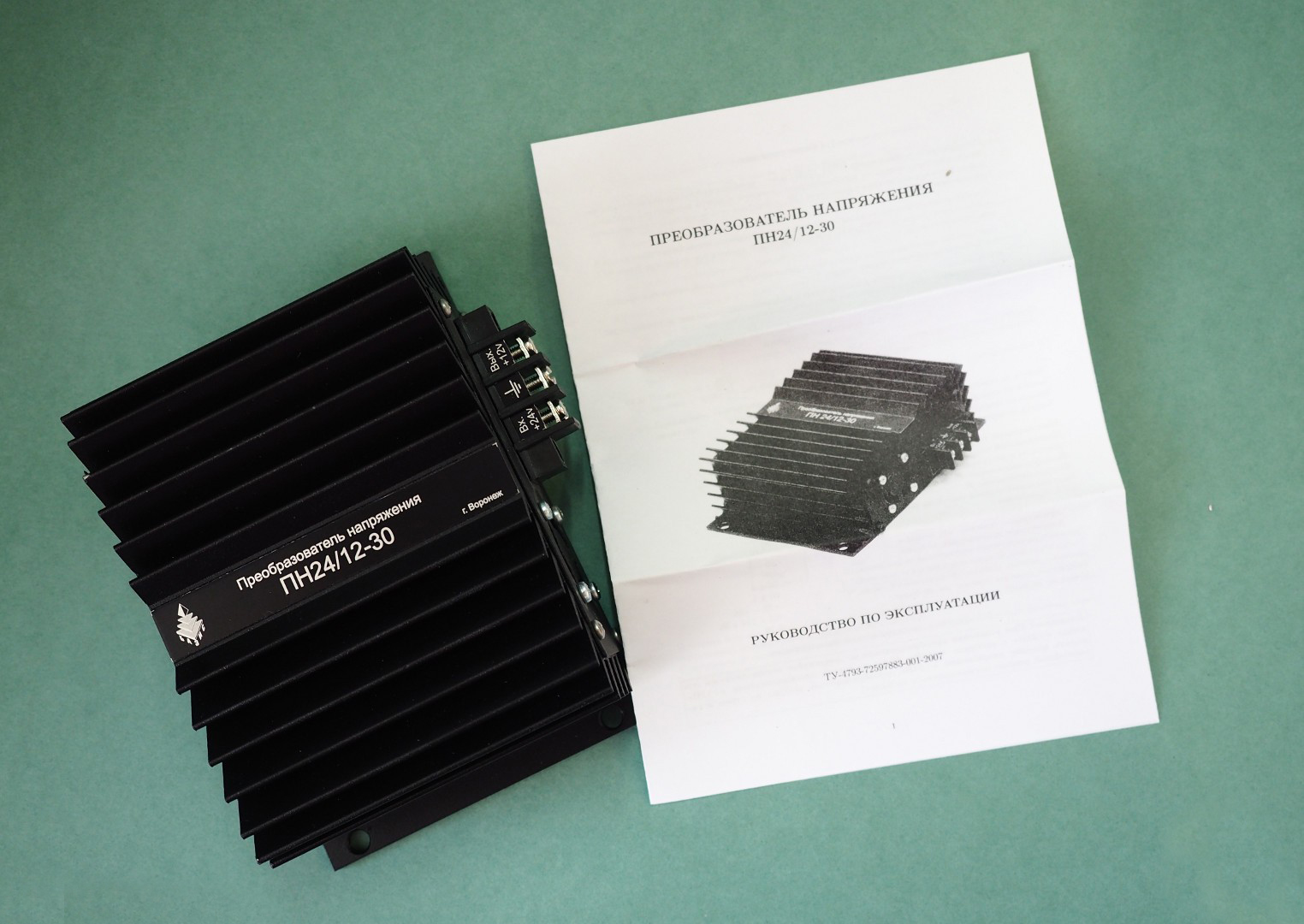 БАЗИС | ПН24/12-30 | Преобразователь напряжения с 24в на 12 вольт, 30A, активное охлаждение | превью 2