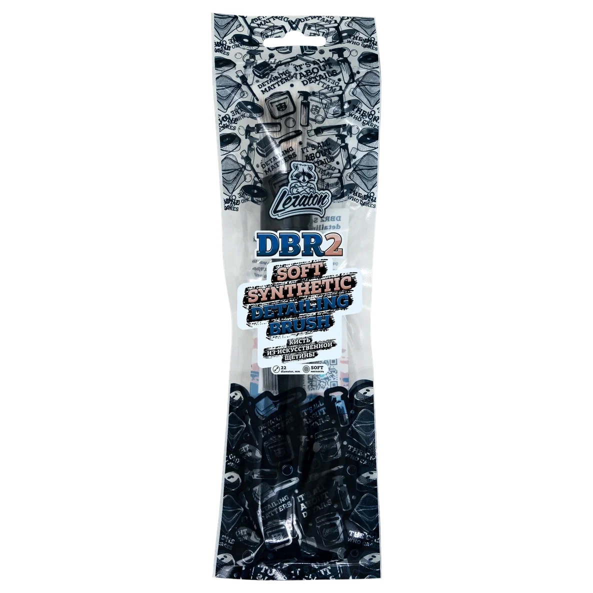 LERATON | DBR2 | Кисть для детейлинга, искусственная щетина 22мм SOFT SYNTHETIC DETAILING BRUSH| 1