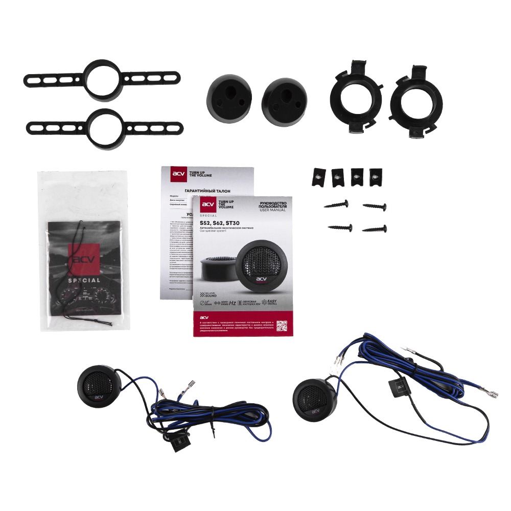 ACV | ST30 SPECIAL | Твиттер D=30см/45Вт/кроссовер на проводе 2шт. | 7