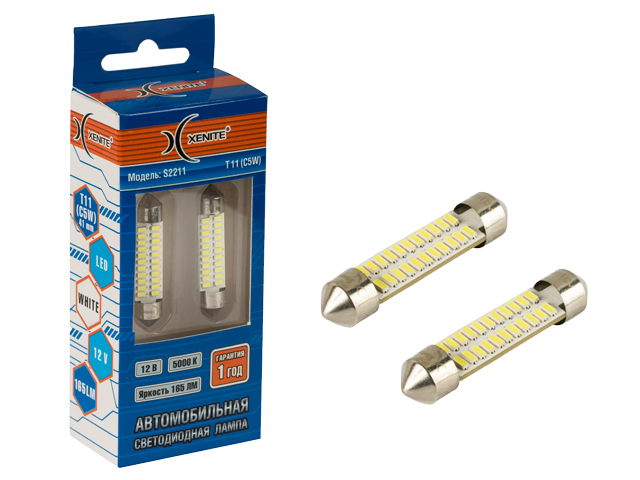 XENITE | T11 C5W S2211 | Диодная лампа в осв.салона 41 мм , белая уп.2шт | 1