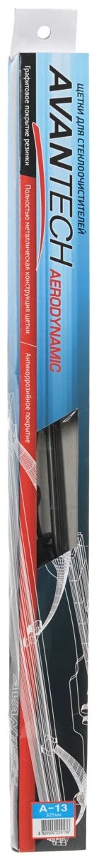 AVANTECH | каркасная 325мм ( 13'' ) | Щетка стеклоочистителя каркасная HD Aerodynamic 325мм ( 13'')| превью 3