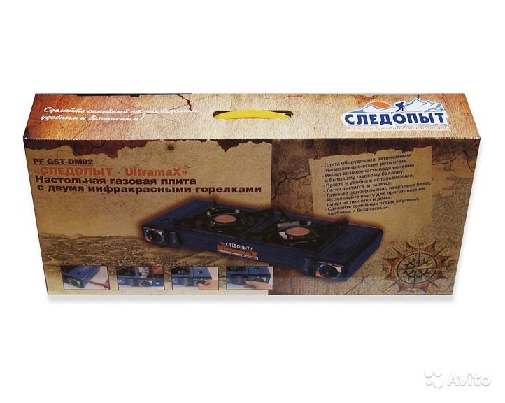 СЛЕДОПЫТ | PF-GST-DM02 | Плита настольная  ДВОЙНАЯ "ULTRAMAX"  с переходником.| превью 3