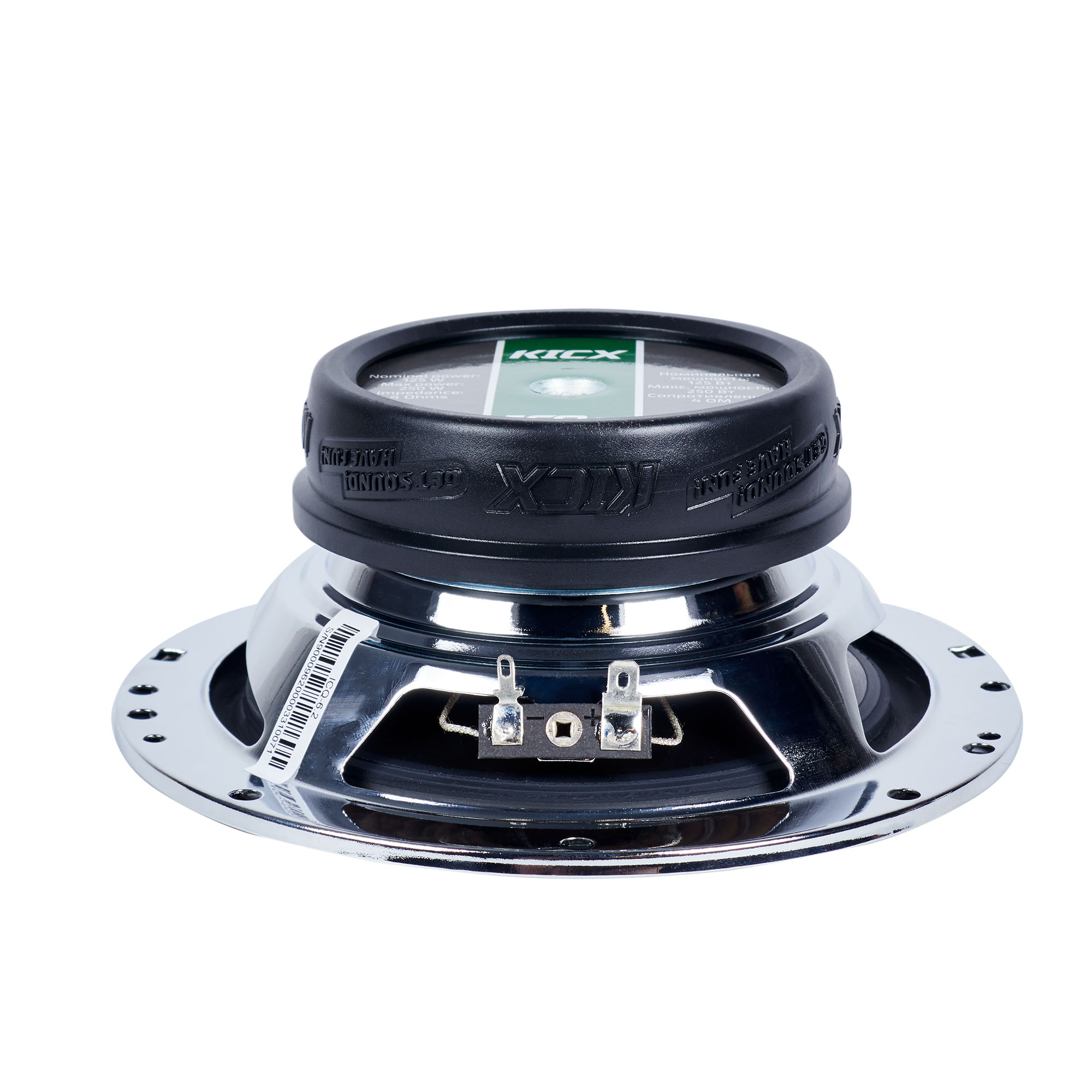 KICX | ICQ 6.2 | 16см. 2-х компонентная | 5