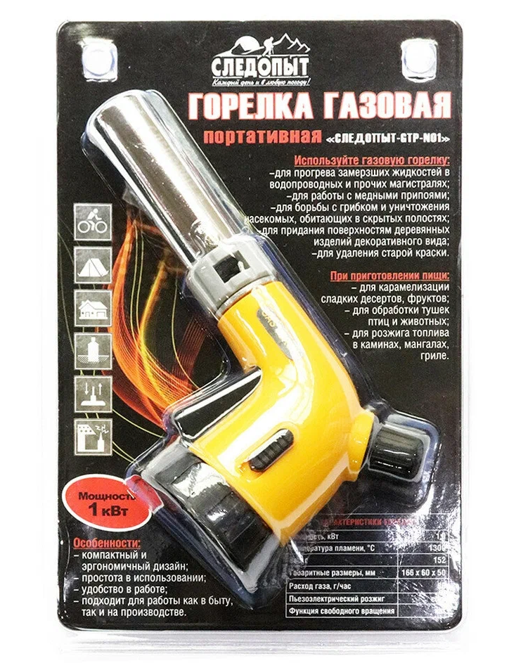 СЛЕДОПЫТ | GTP-N01 | Горелка порт. , пьезо (цанг)| превью 3