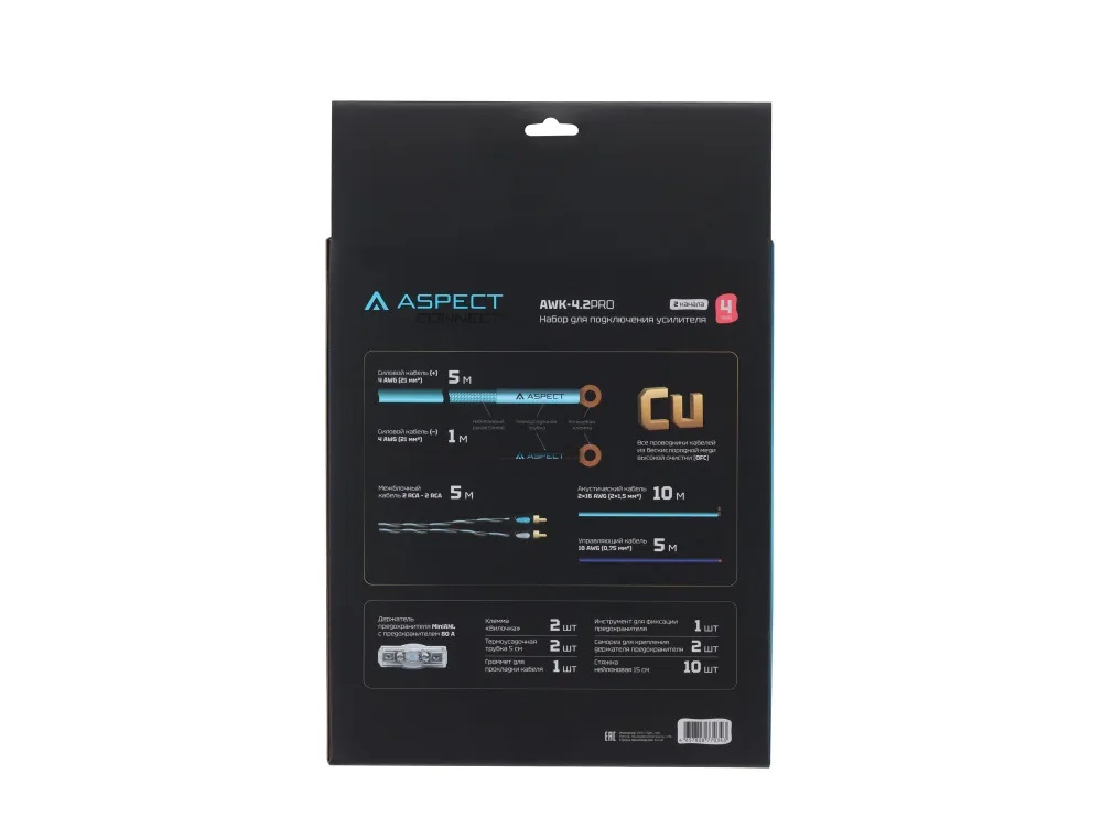 Aspect | AWK-4.2 PRO | комплект проводов для 2-кан. усилителя / 4AWG/2RCA-2RCA | 3