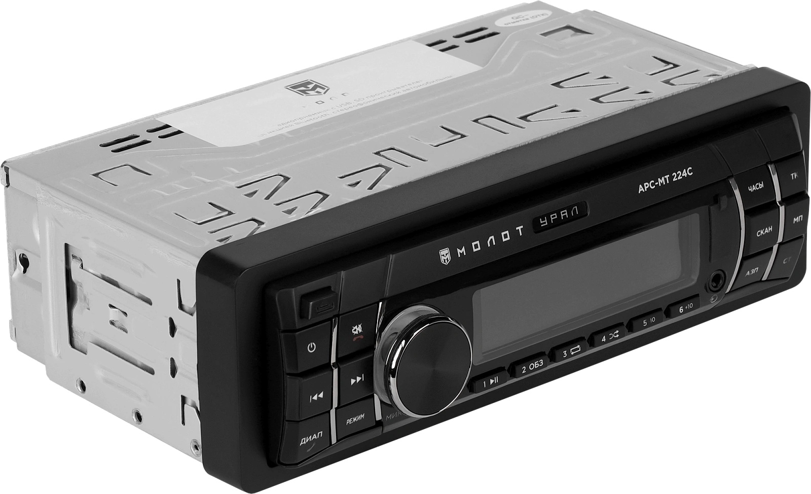 Ural | Урал МОЛОТ АРС-МТ 224C | BT, USB, RCA, AUX,синие кнопки, приложение | 5