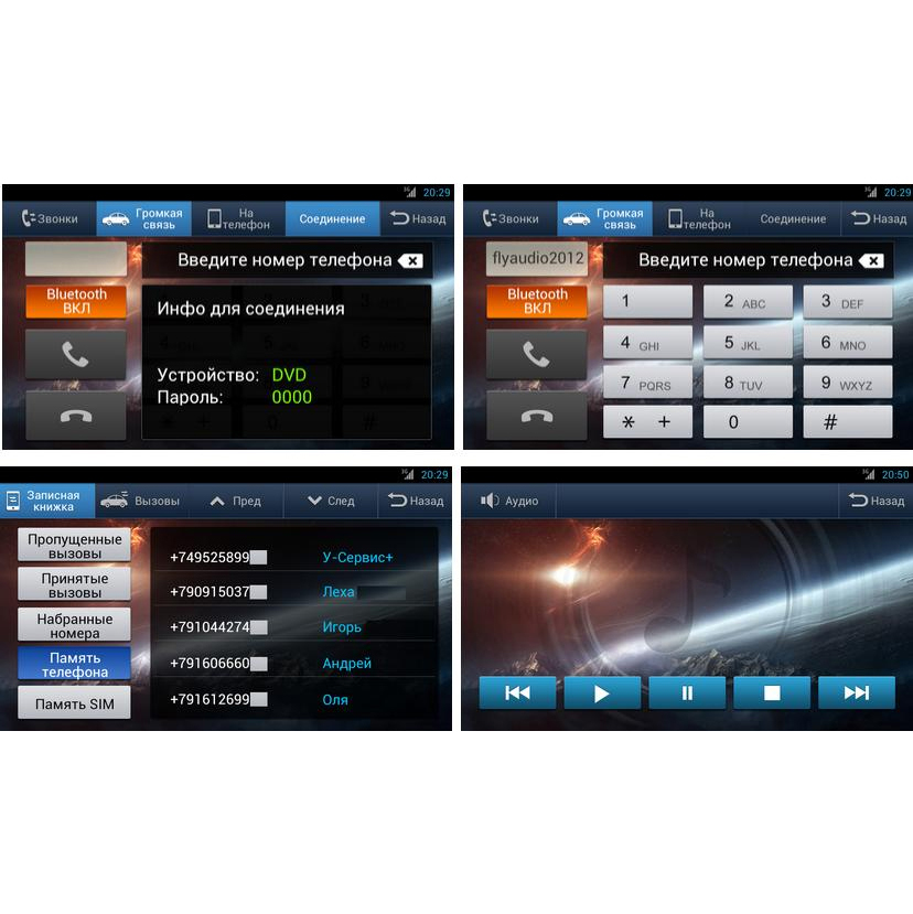 FlyAudio | G7129F01 | Штатная магн. Android 4.1 Вст. 3G, WiFi, Nissan Teana 2014 | превью 3