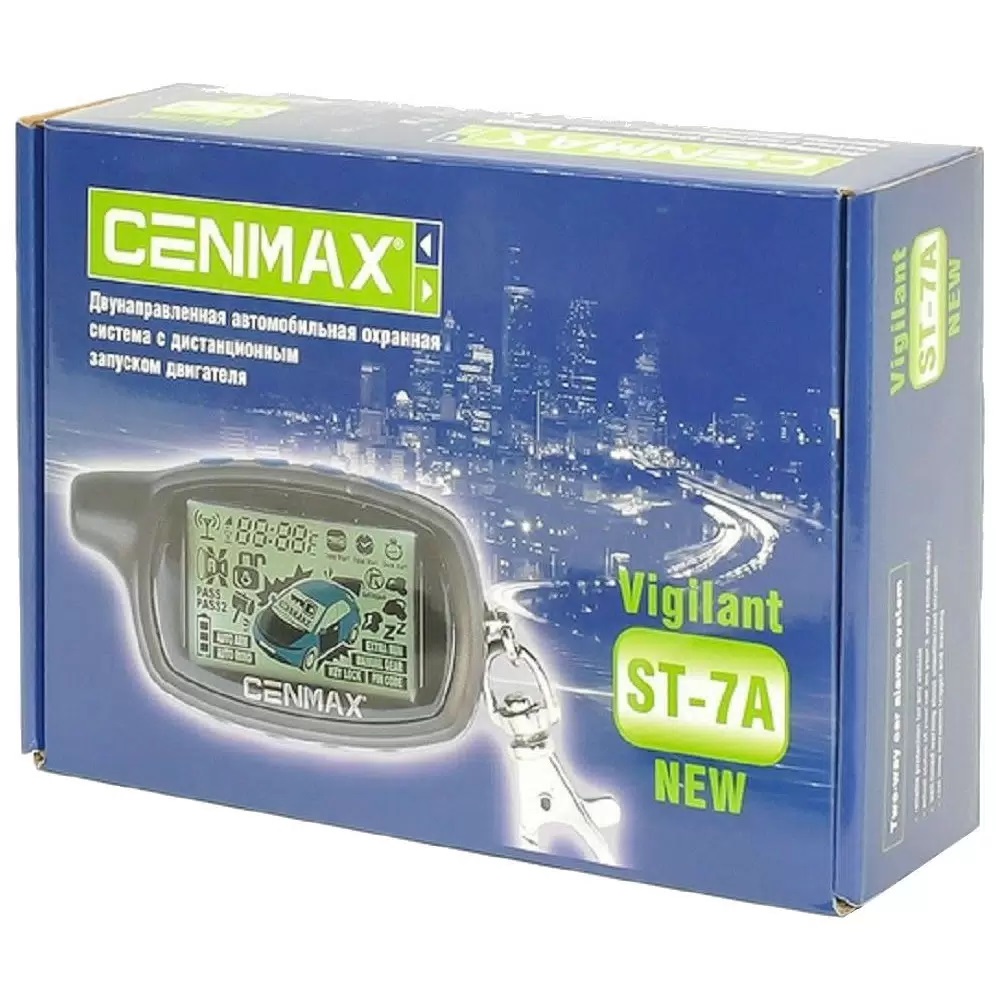 Cenmax | VIGILANT ST-7A | запуск двигателя, обратная связь, ЖК дисплей | превью 1