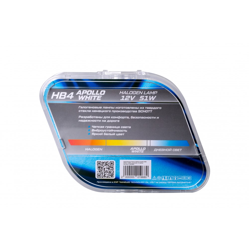 OPTIMA | Apollo HB4 12v 55w | WHITE 4500K Лампа накаливания BOX 2шт | 5