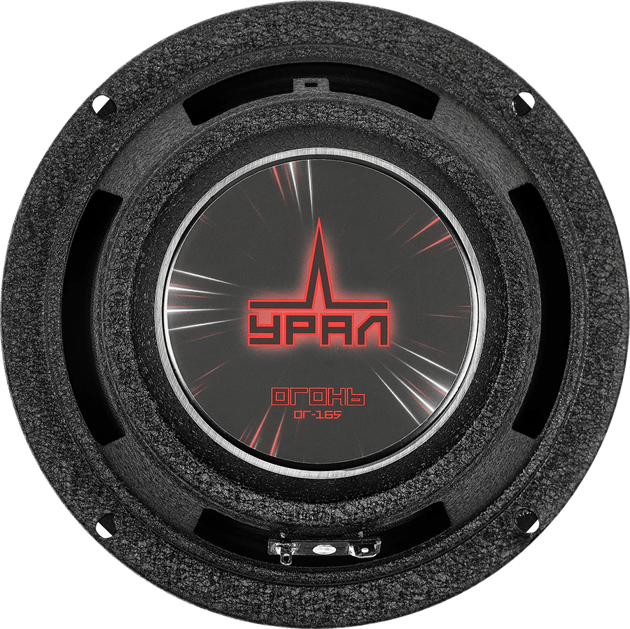 Ural | УРАЛ ОГОНЬ ОГ-165 | 6" , Пара, 80/160w, 100-12000 Hz, 4 Om, 92,5 db | 5