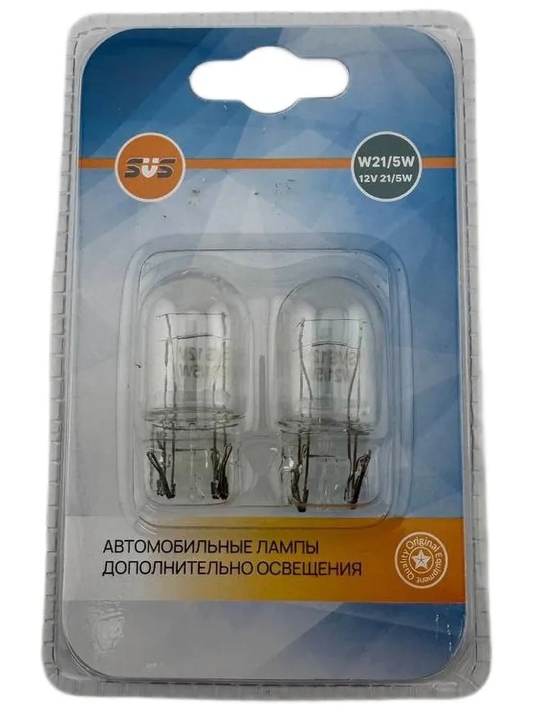 SVS | W21/5W 0200016002 | Лампа W21/5W 12V БЛИСТЕР 2ШТ. | 2