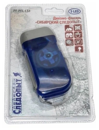 СИБИРСКИЙ СЛЕДОПЫТ | ДИНАМО L-51 | Ручной,3 диода,питание-"динамо-машина".| превью 2