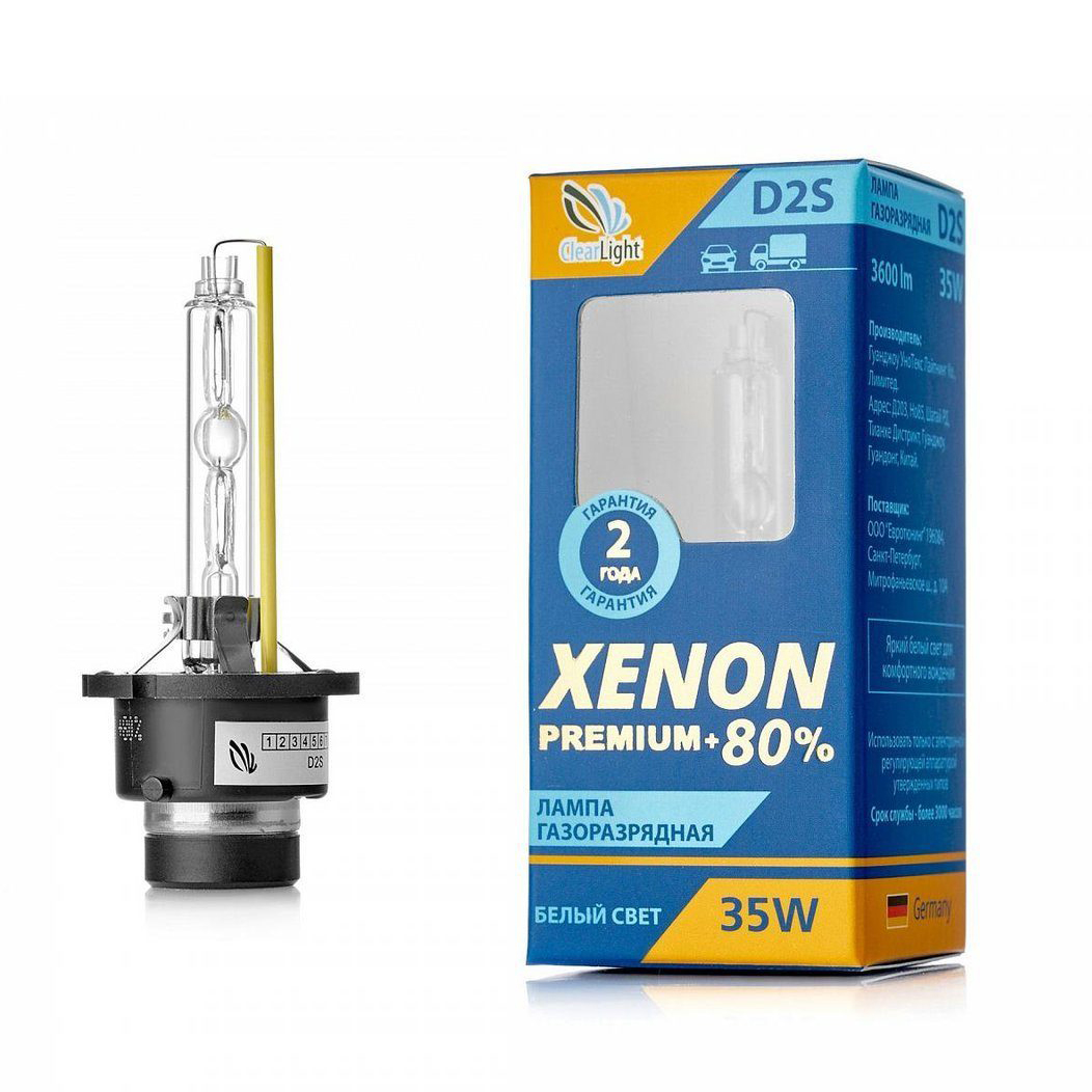 ClearLight PREMIUM+80%  | D2S 3600 Lm | лампа ксенон D2S 3600 Lm 2 шт.| 1