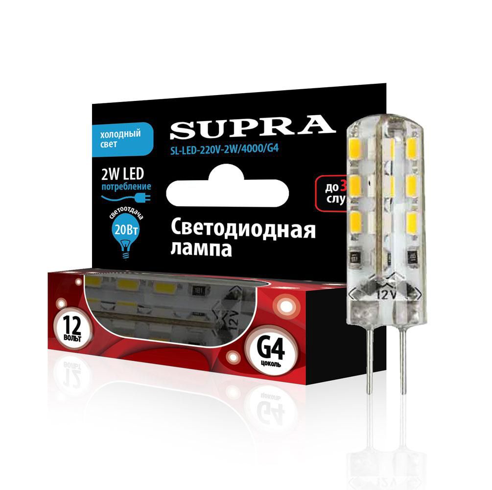 Лампы Supra | SL-LED-220V-2W/4000/G4 | светодиодная лампа Мощность - 2 Вт,Цоколь - G4, 4000К| 1
