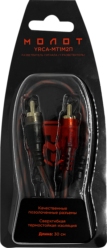 Ural | УРАЛ YRCA-МТ1М2П | RCA Y-разветвитель 0.3 м, 1 ШТ, 1"мама"-2"папы"  | 1