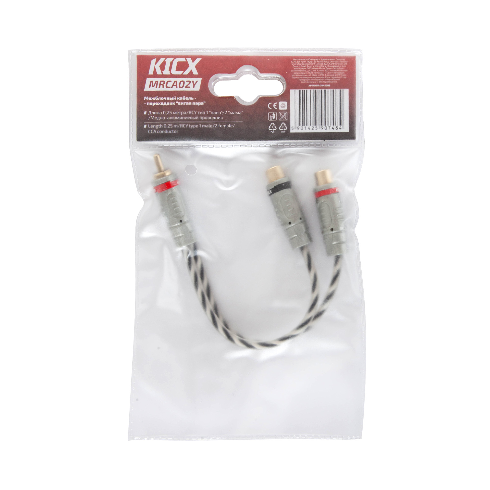 KICX | MRCA02Y | медно-алюминий кабель-переходник 2 “мама” /1 “папы”, 0,2м. 1 шт. | превью 3