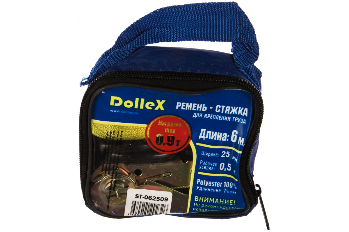 DolleX | ST-062509| Стяжка для крепления груза (6 м х 25 мм), 0,9 т (лента + механизм) в сумке| превью 2