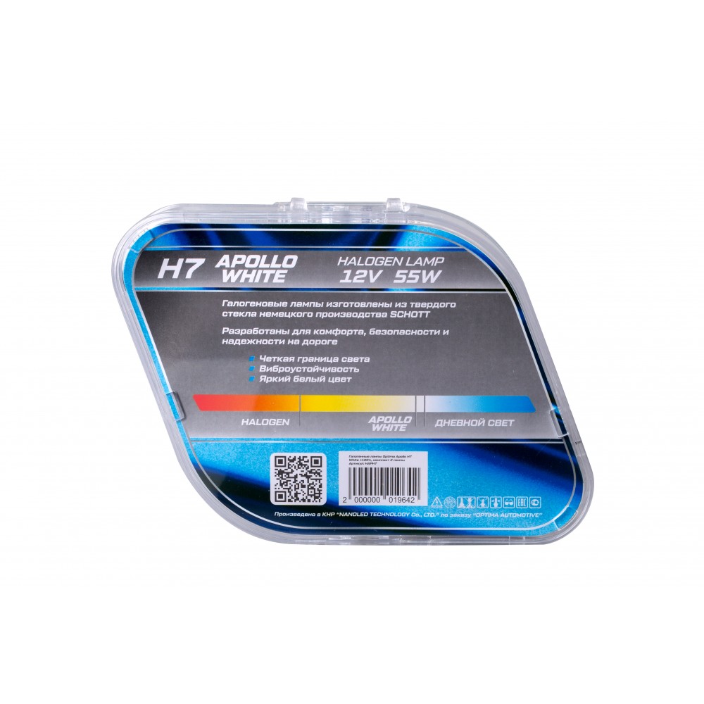 OPTIMA | Apollo H7 12v 55w | WHITE 4500K Лампа накаливания BOX 2шт | 5