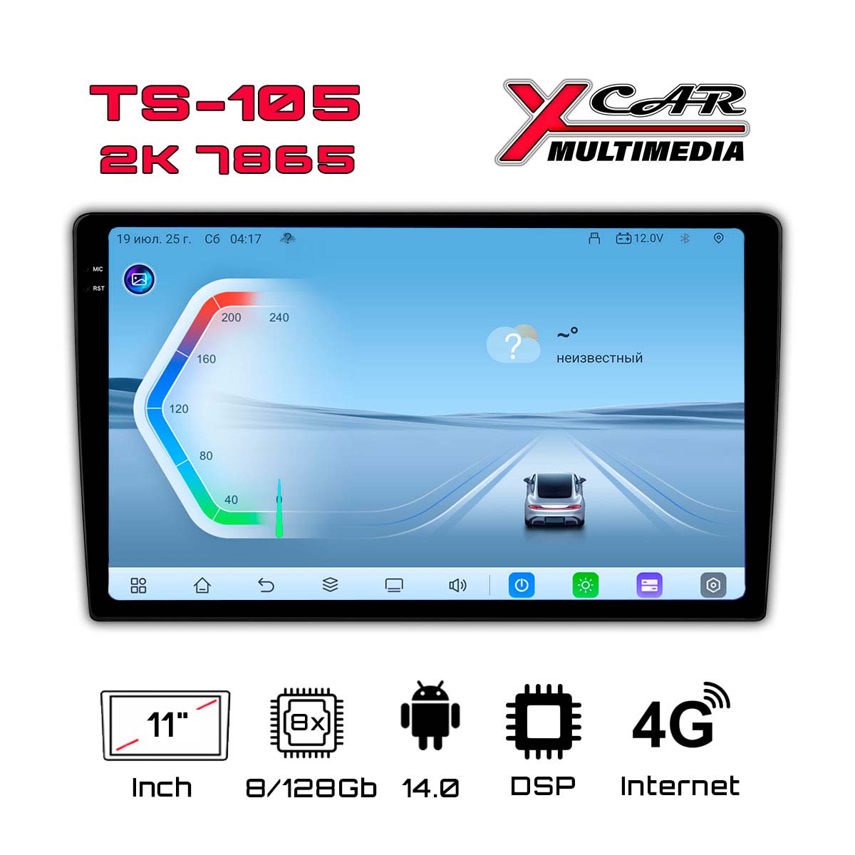 XCar | TS105 2K 11.5" 8-128| Android 14,DSP. 4G 8 ядер  дисплей 11.5 " Wi-Fi, USB, BT,| 1
