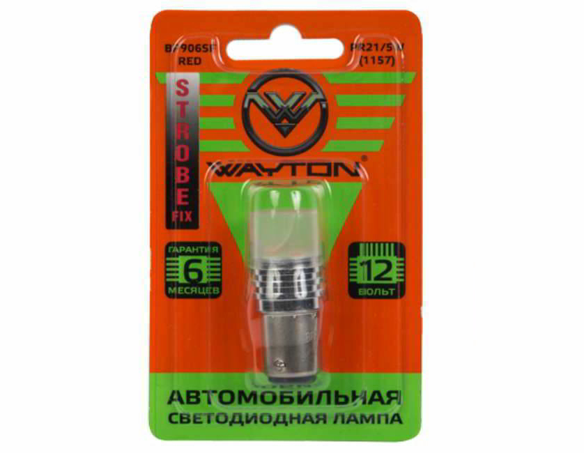 WAYTON|  PR21/5W   BP906SF-RED |  Диодная лампа с цоколем, СТРОБ.+ФИКС 1 шт | превью 1