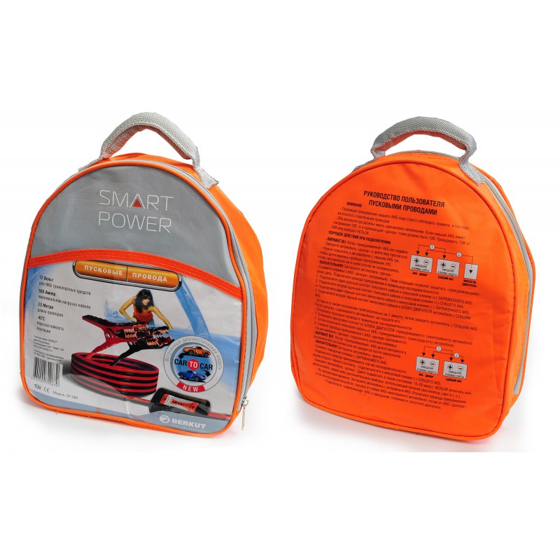 BERKUT | SP-500 | Стартовые провода с тестером 500Am,3.5 метра | 2