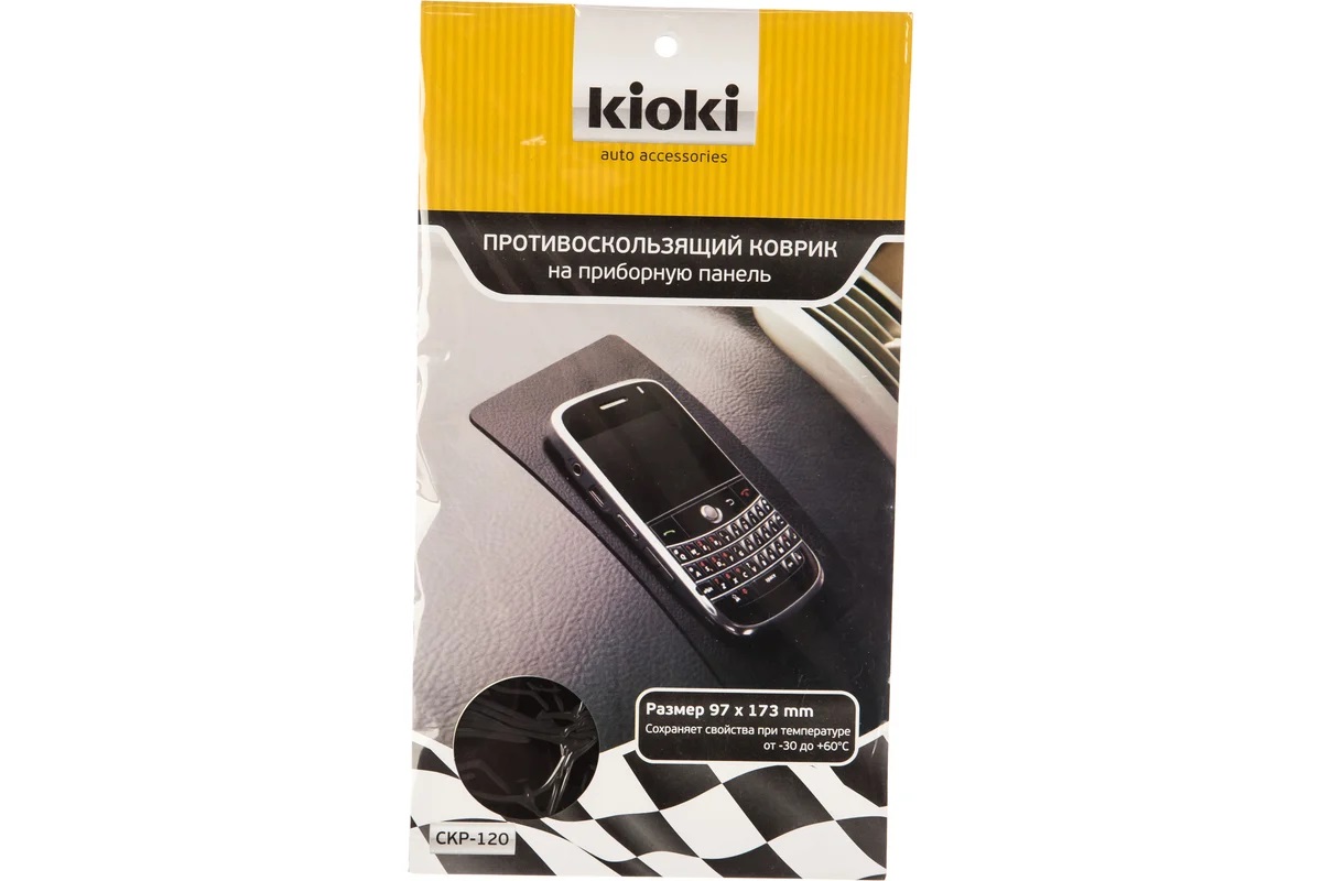 Kioki | CKP-120 | Коврик противоскользящий на приборную панель 97x173мм| превью 2