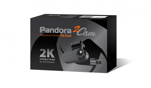 PANDORA | N2 DUAL | 2K 2560х1440 угол 125 , Wi-Fi  | 4
