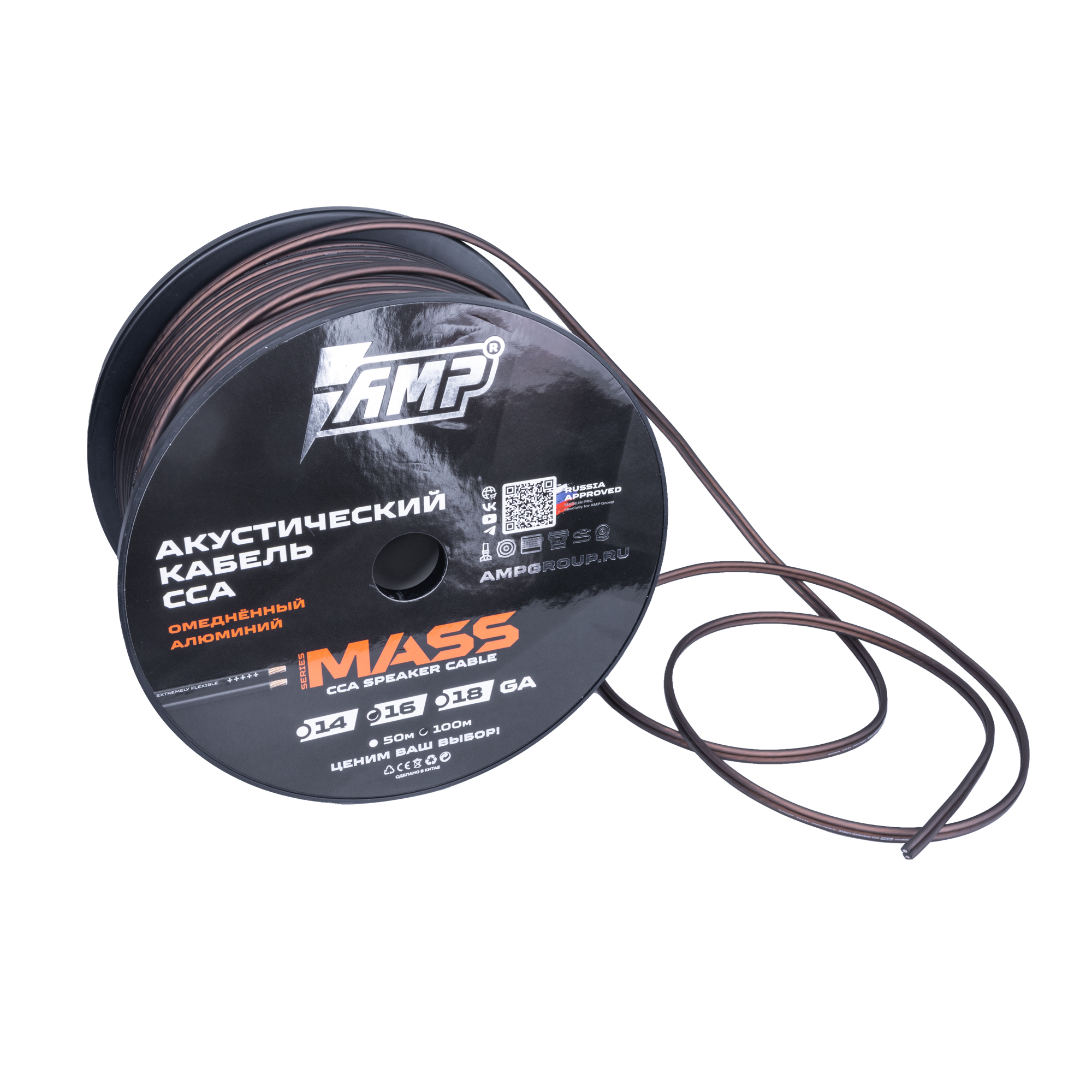 AMP | MASS 16 Ga | CCA Extremely flexible алюм. 2*1.3мм Бухта 100 м цена за БУХТУ | превью 1