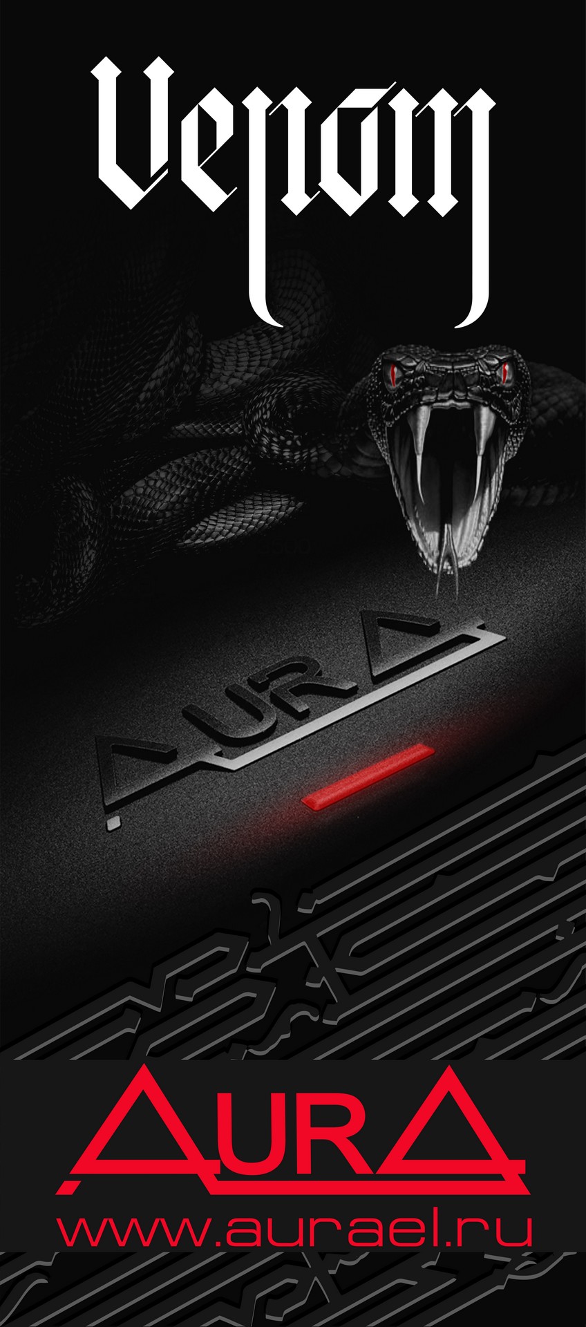 AurA | X - баннер "VENOM" | винил с люверсами, вертикальный, 80х180см  | 1