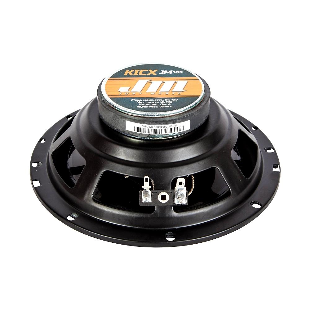 KICX | JM-165 | 16см. 3-х полосн. 130/70Вт | 4