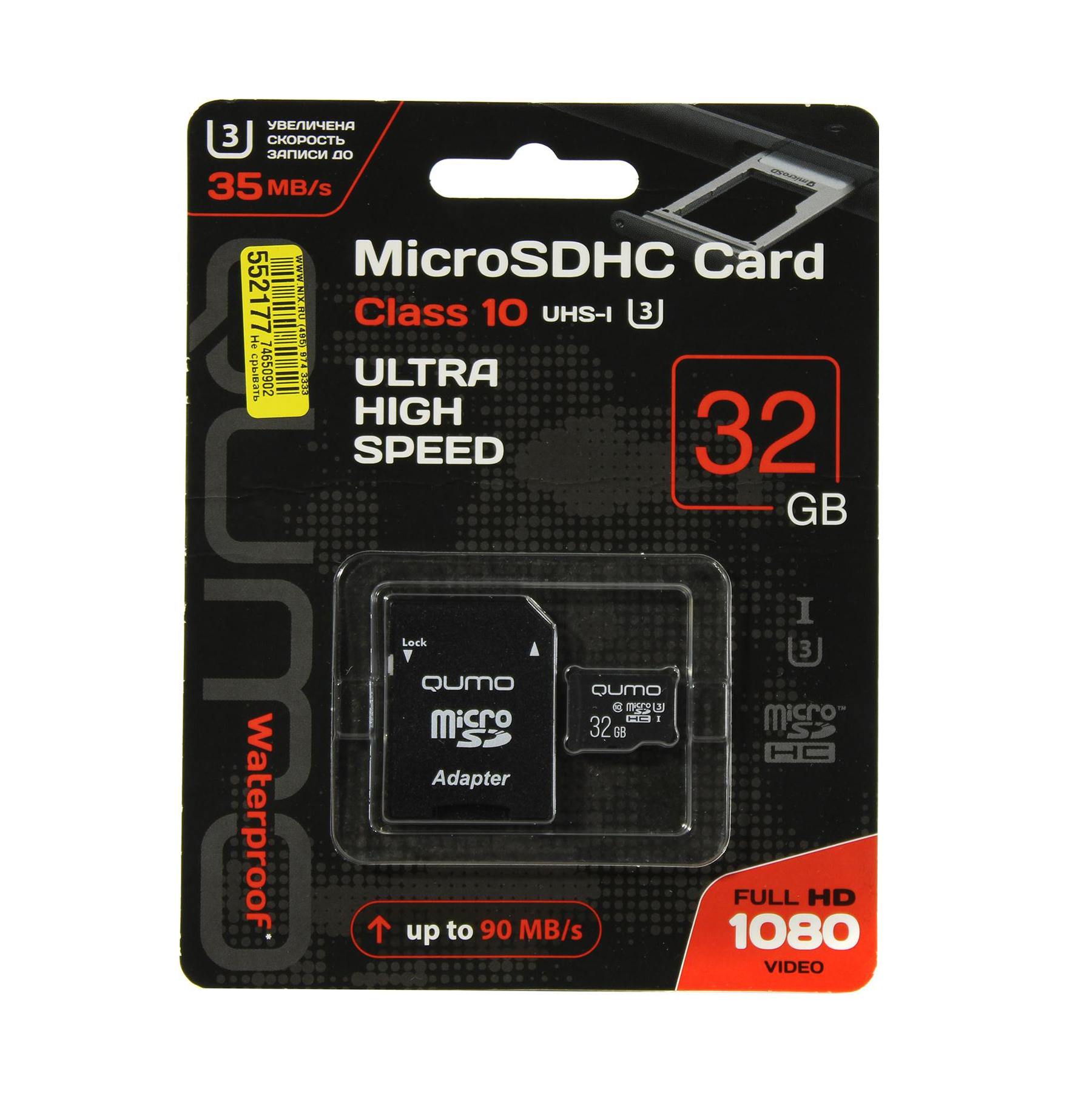 Qumo | MicroSDHC 32Gb Class 10  UHS-I U3  (с адапт. SD) | MicroSD 32Gb UHS-I U3+ адап, Class 10 | превью 3