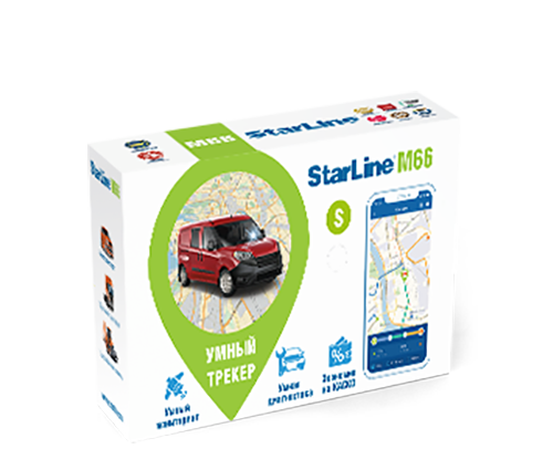StarLine | M66-S V2 | трекер GPS ГЛОНАСС,3 нано SIM-карты | превью 1