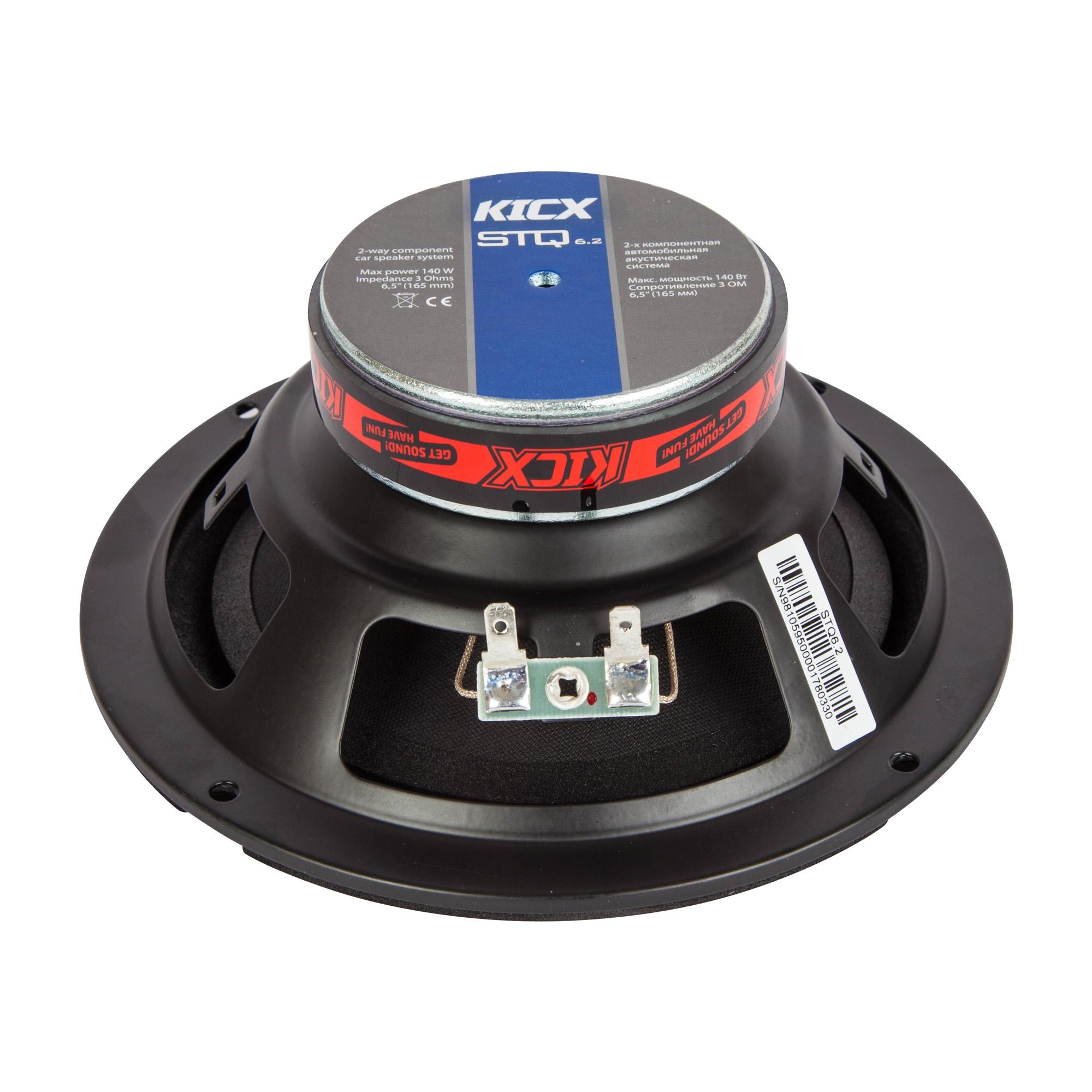 KICX | STQ 6.2 | 6,5"(165мм) 2-x комп. коакс. ак. 70/140 Вт | 5
