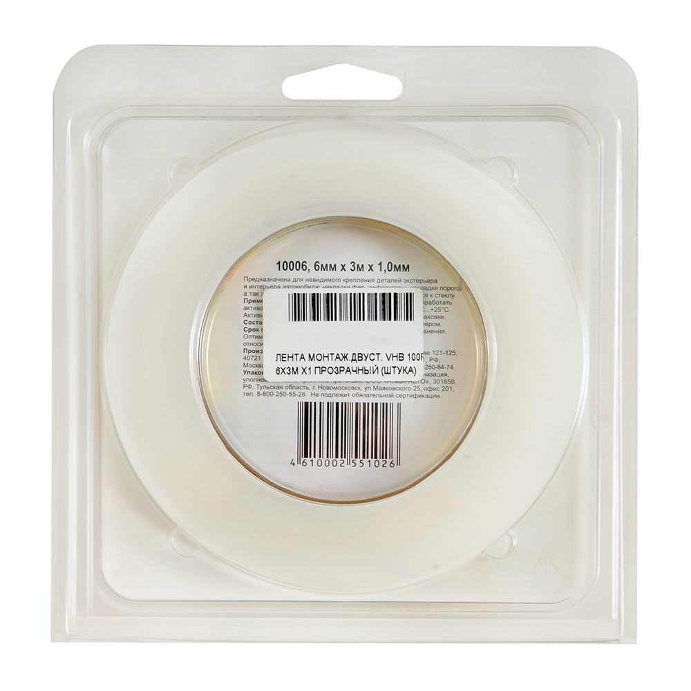Скотч двусторонний | 3М 10006 100F  | 3М акриловая прозрачная лента 6мм х 3м  | превью 3