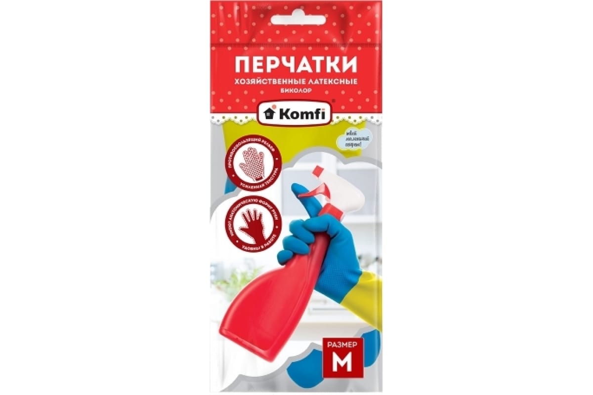 Komfi | Перчатки БИКОЛОР М | Перчатки латексные хозяйственные (синий+желтый) M, упаковка 12 шт. 1