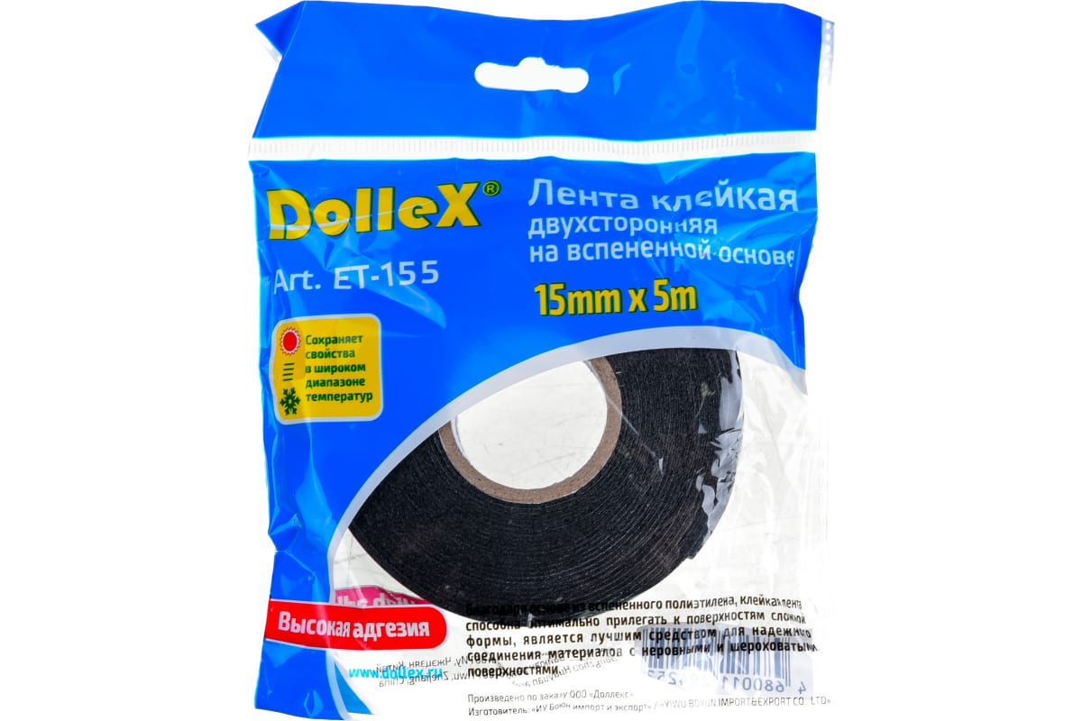 Скотч двусторонний | ET-155 | Dollex лента клейкая двухсторонняя 15мм х 5м зеленая | 2