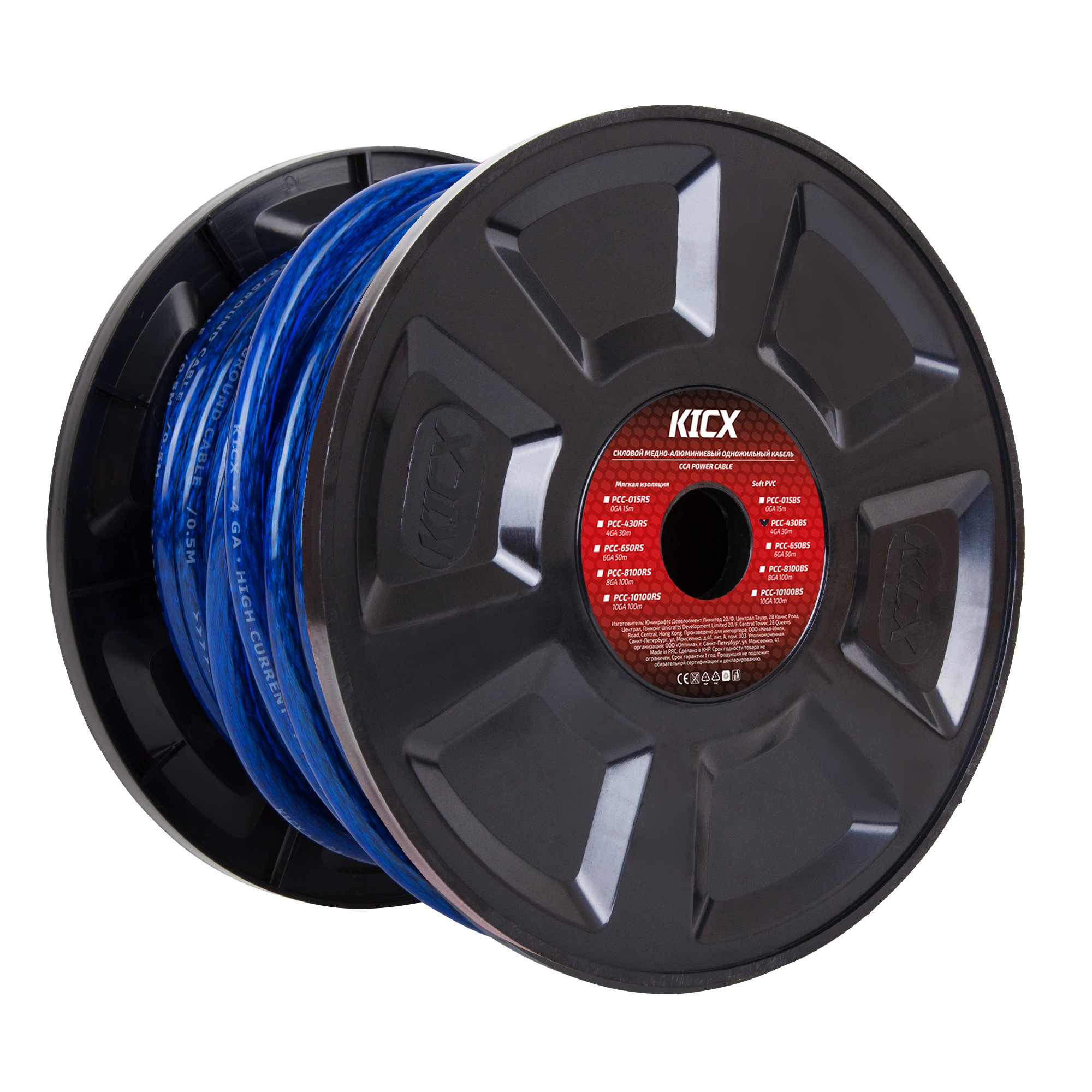 KICX | PCC 430BS | OFC  4GA  медно-алюм. 21,2 кв. СИНИЙ  БУХТА 30м., цена за БУХТУ | превью 1