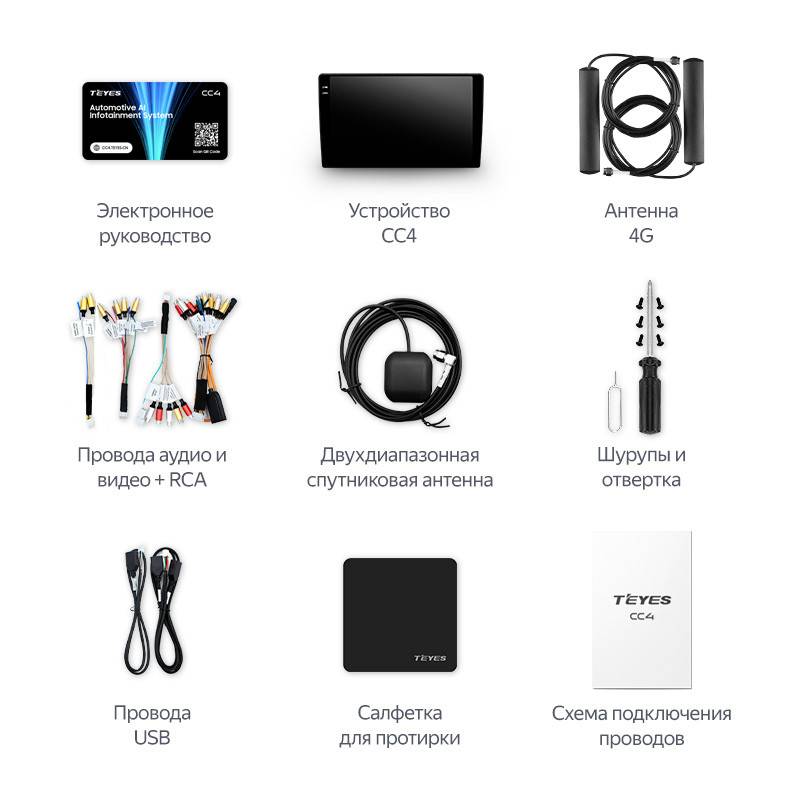TEYES | CC4 VW  9" 6-64 | Android 14,  дисплей 9 " Wi-Fi, 4G USB, BT, память 6-64 Гб| превью 3