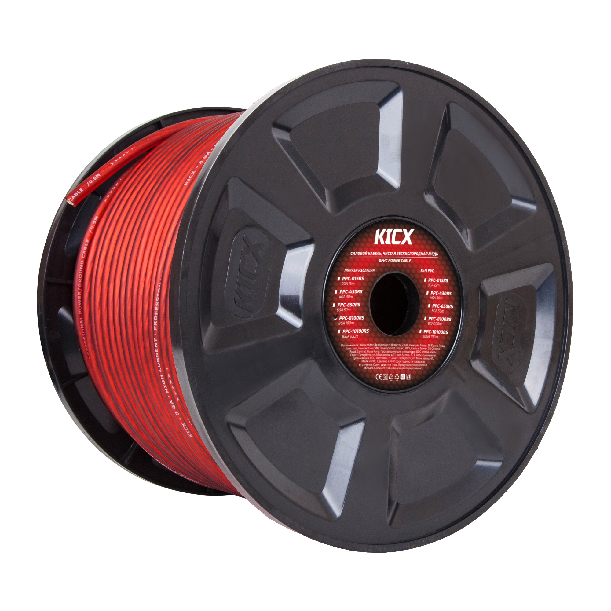KICX | PPC 8100RS | OFC  8GA МЕДЬ  КРАСНЫЙ  БУХТА 100м., цена за БУХТУ | превью 1