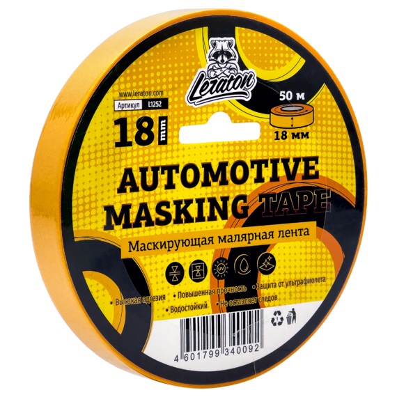 LERATON | 18мм | Маскирующая малярная лента (желтая) LERATON 18мм| 1