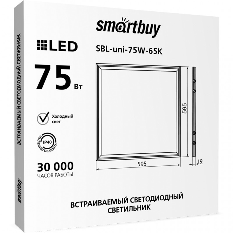 Панель LED Smartbuy | Pro 75W | Светильник потолочный (LED) Pro 75W /4000K (SBL-UNIEMC-75W-40) | 3