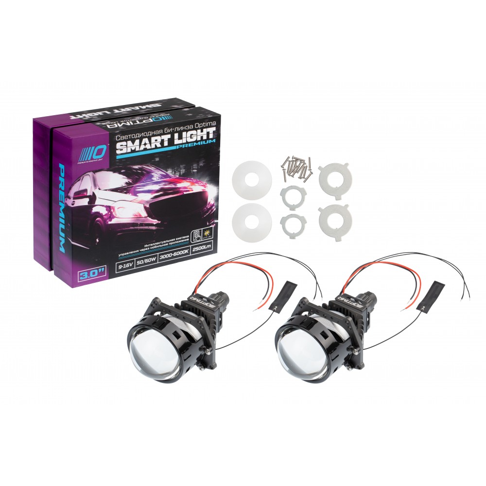 OPTIMA | LENS-3.0-BiLED-SL | SMART Light 3.0", 12V 3000-6000K 2шт | 5