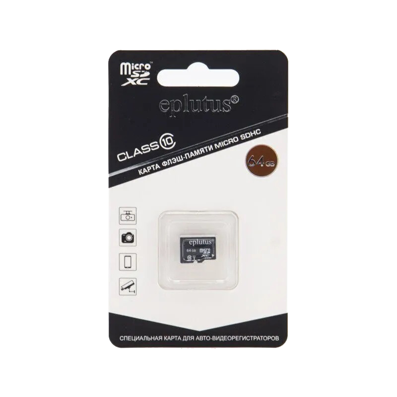 Eplutus | MicroSDHC 64Gb Class 10 | Карта памяти MicroSD 64Gb, Class 10 | 1