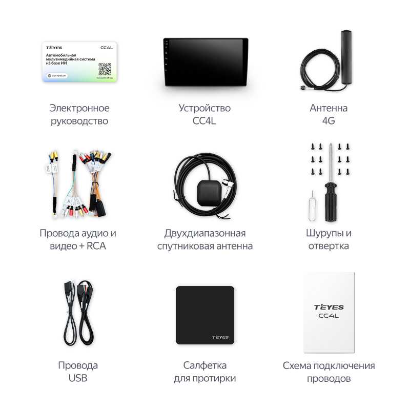 TEYES | CC4L  9" 6-64 DTS | Android 14,  дисплей 9 " Wi-Fi, 4G USB, BT, память 6-64 Гб| превью 3