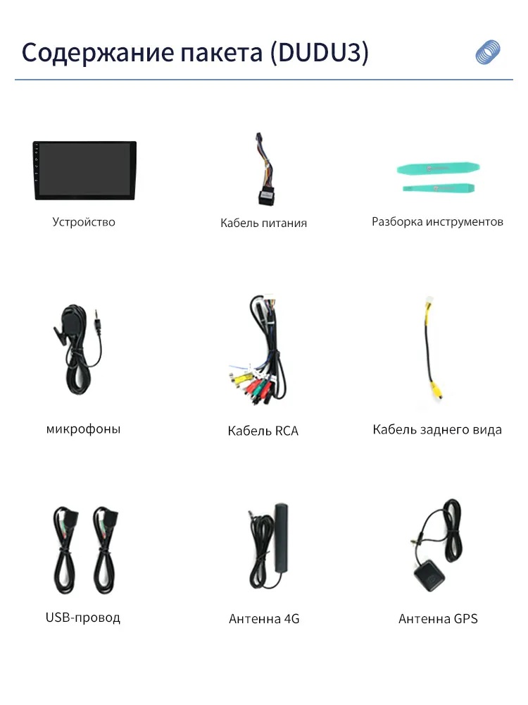 DUDU | Dudu3 VW/Skoda 9" 4-64 | Android 12, 4G. дисплей 9 " Wi-Fi, USB, BT,| превью 3