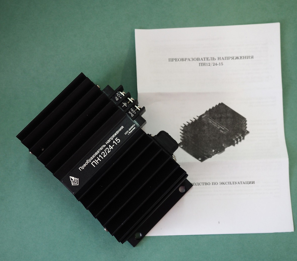 БАЗИС | ПН12/24-15 | Преобразователь напряжения с 12в на 24 вольт 15А | превью 3