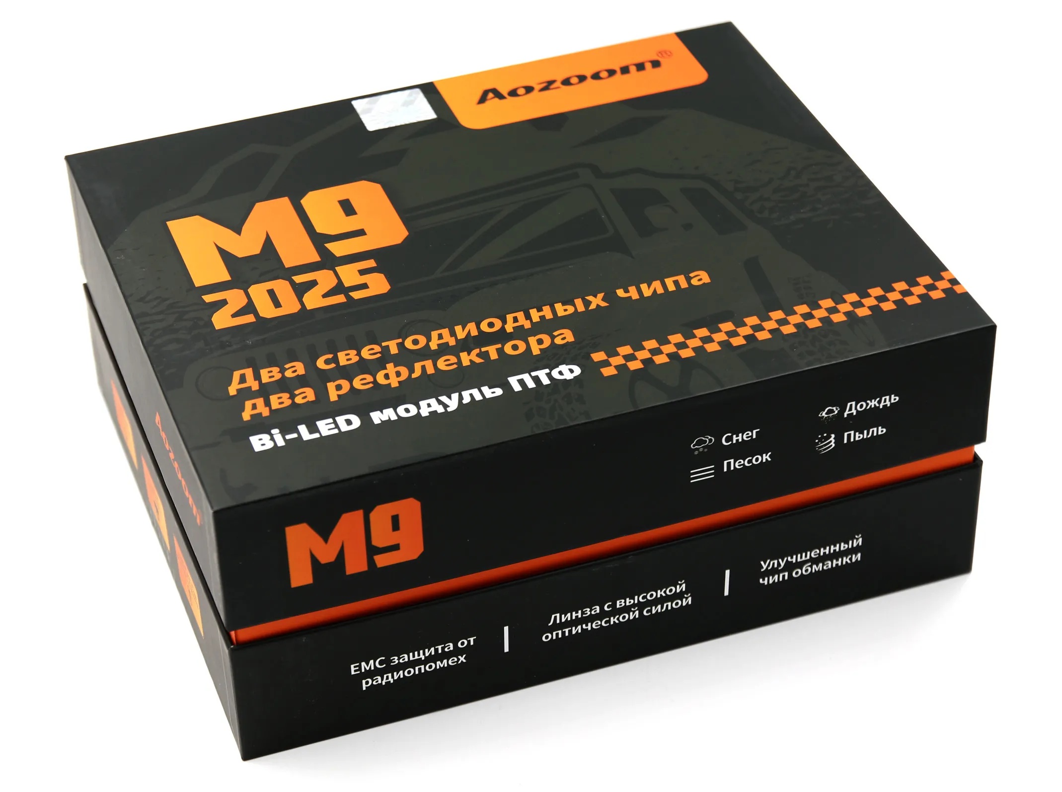 AOZOOM | M9 | Bi-LED ПТФ модули 12V, 3", 5500K , 35W/50W, КОМП.  2 ШТ.| 5